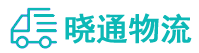 长沙到洞口县物流公司
